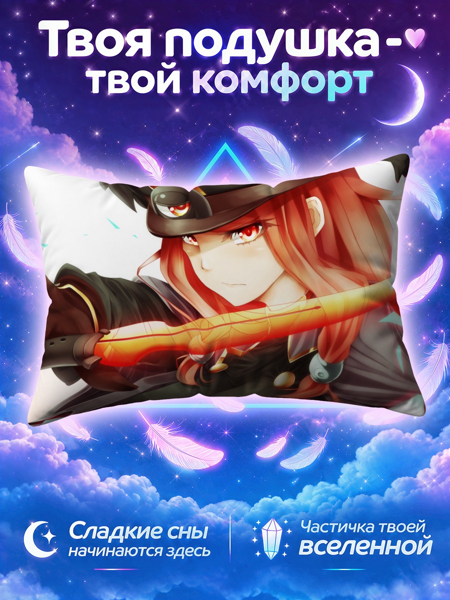 Подушка Цубаки Яёи с мечом