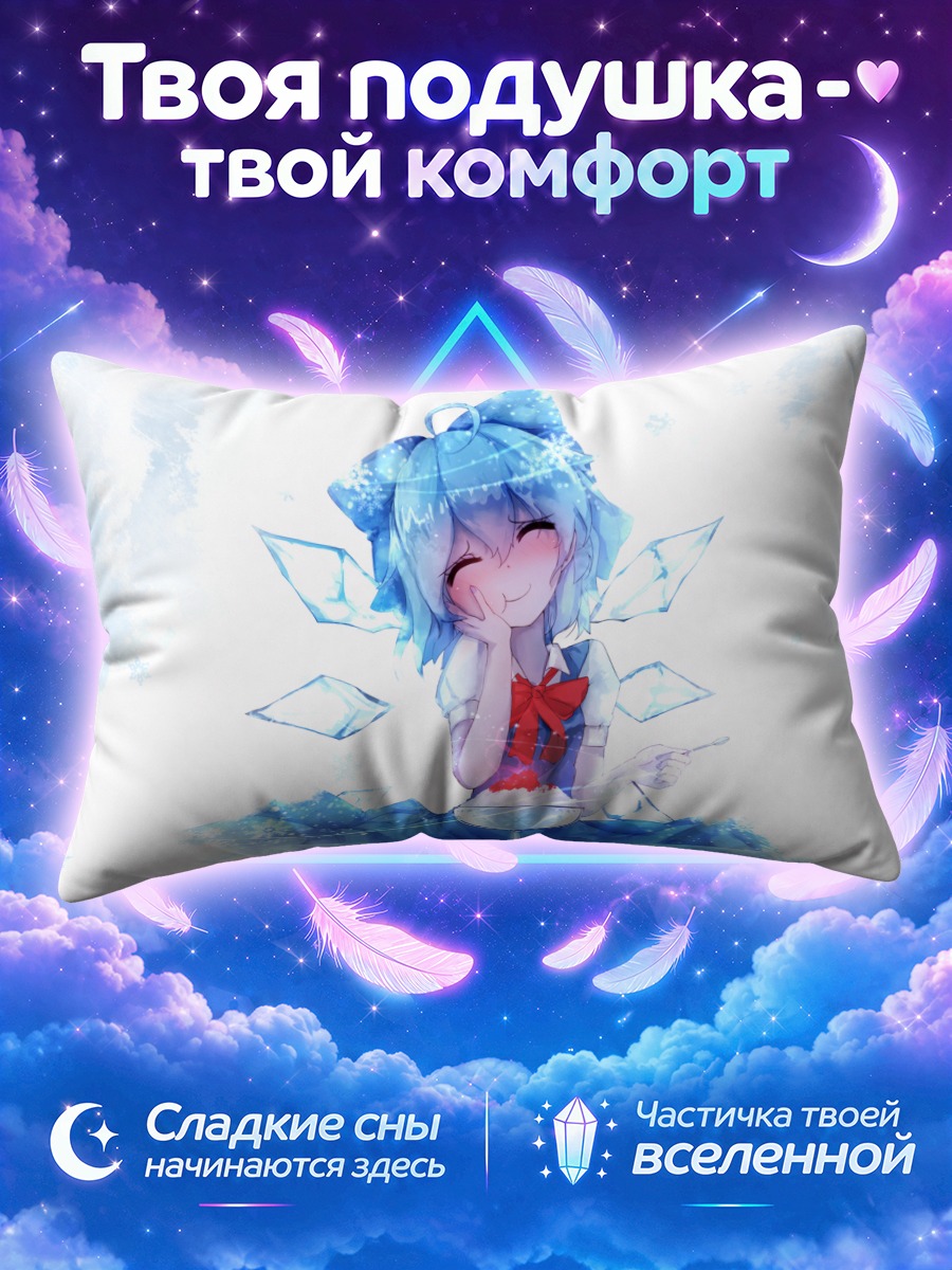 Подушка Сирно с десертом