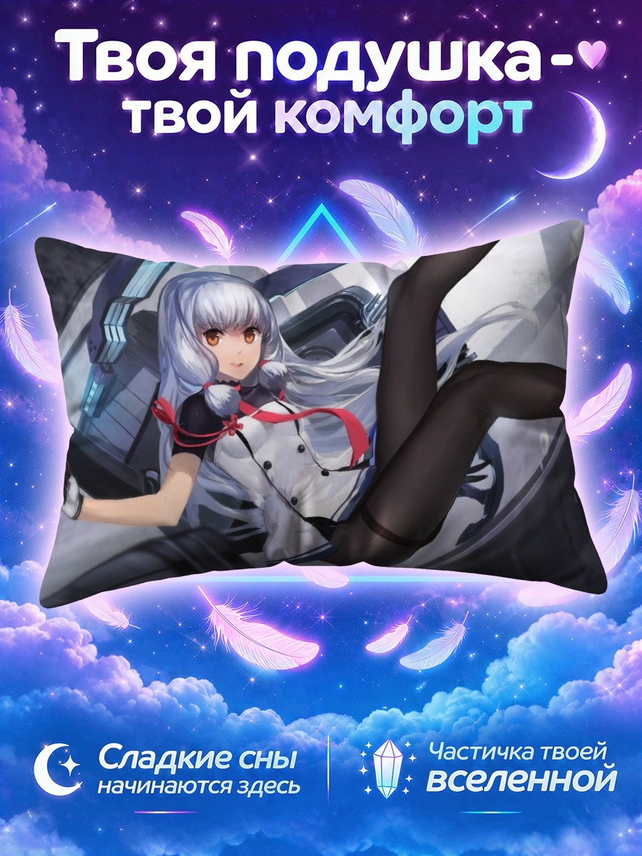 Подушка Муракумо в черном