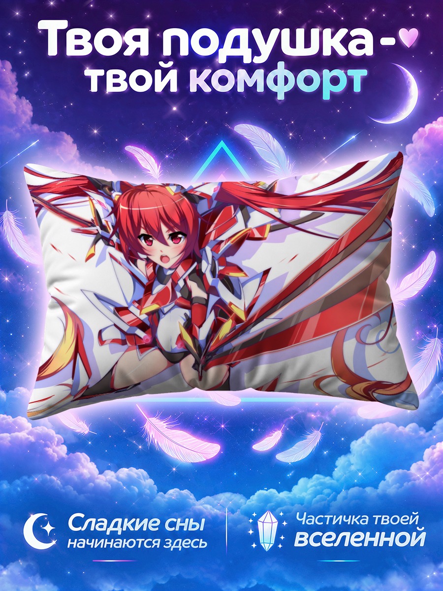 Подушка Содзи Мицука с мечом