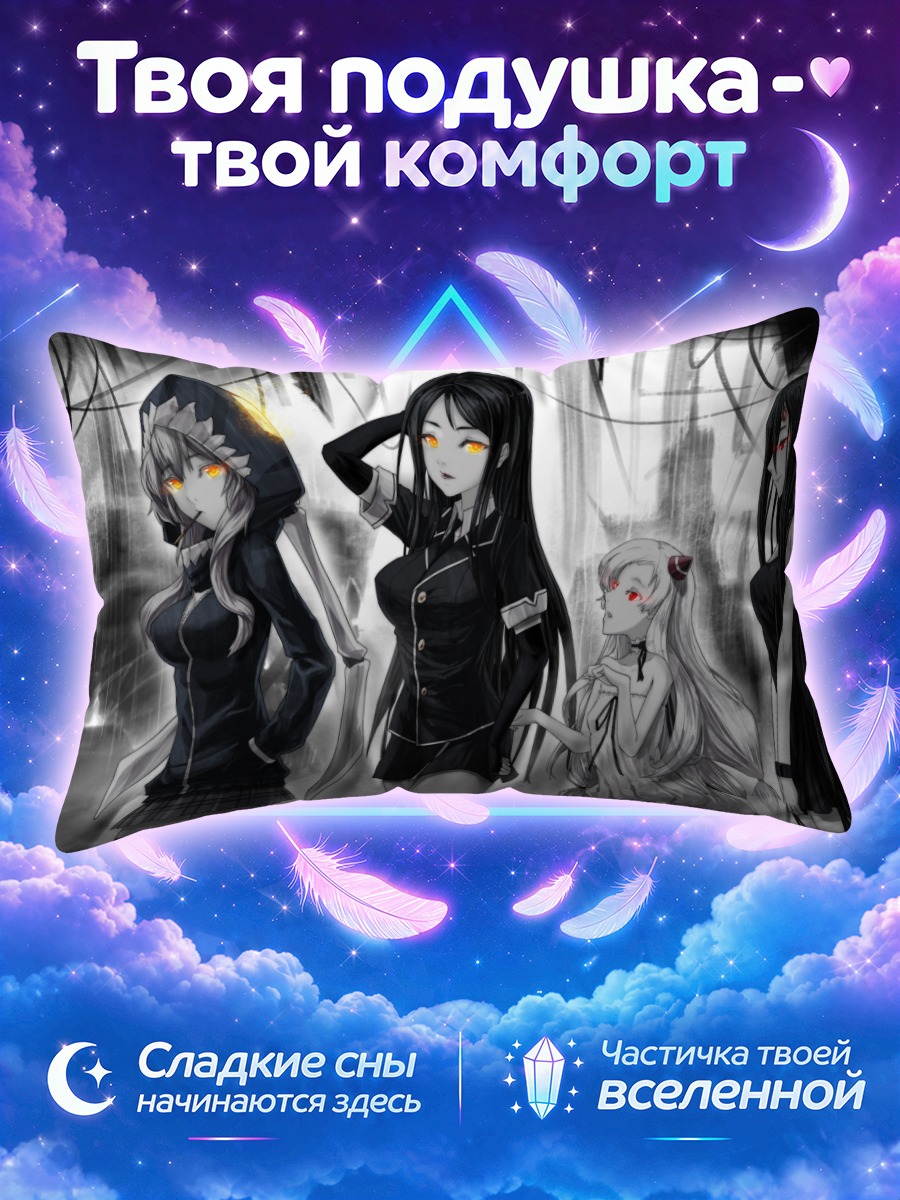 Подушка Кантай Коллекшн в чёрно-белом коридоре