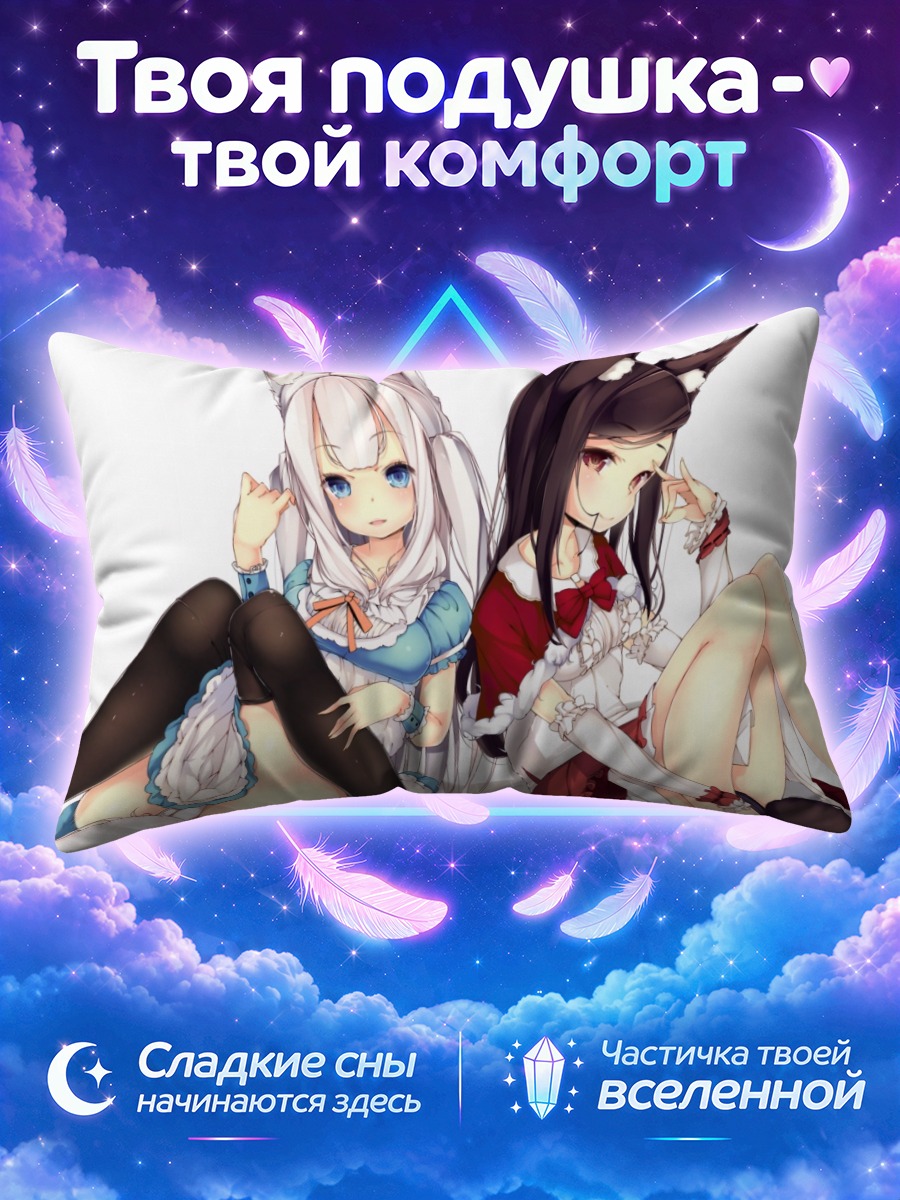Подушка Девушки-кошки в лолите
