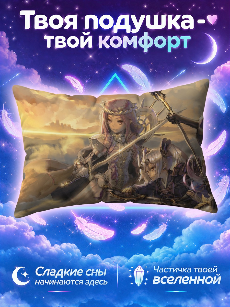Подушка Герои Чейн Хроникл