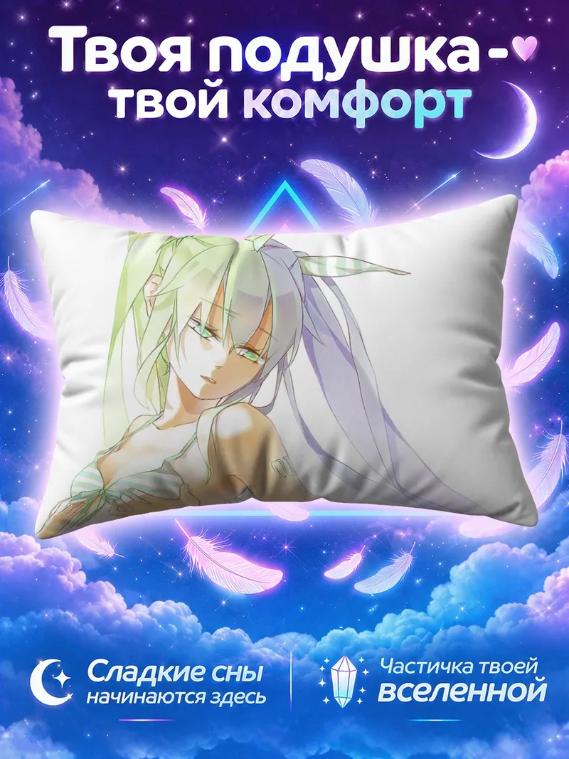 Подушка Мику Хацунэ с лентой на ветру