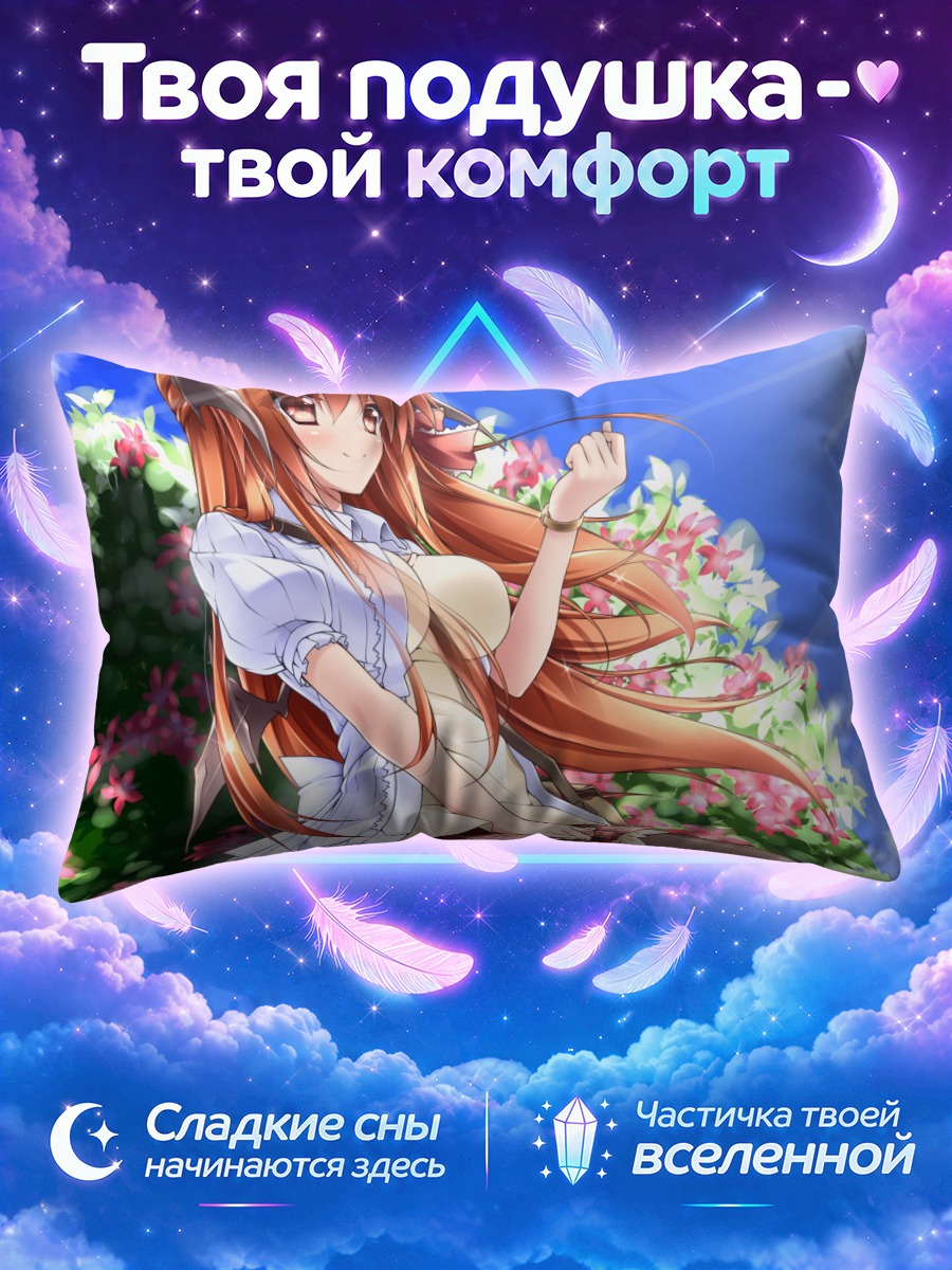 Подушка Коакума в цветах
