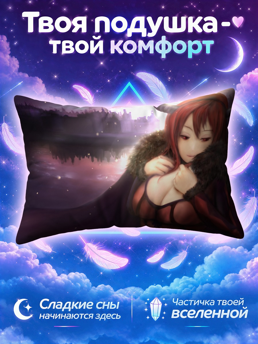 Подушка Мао в плаще