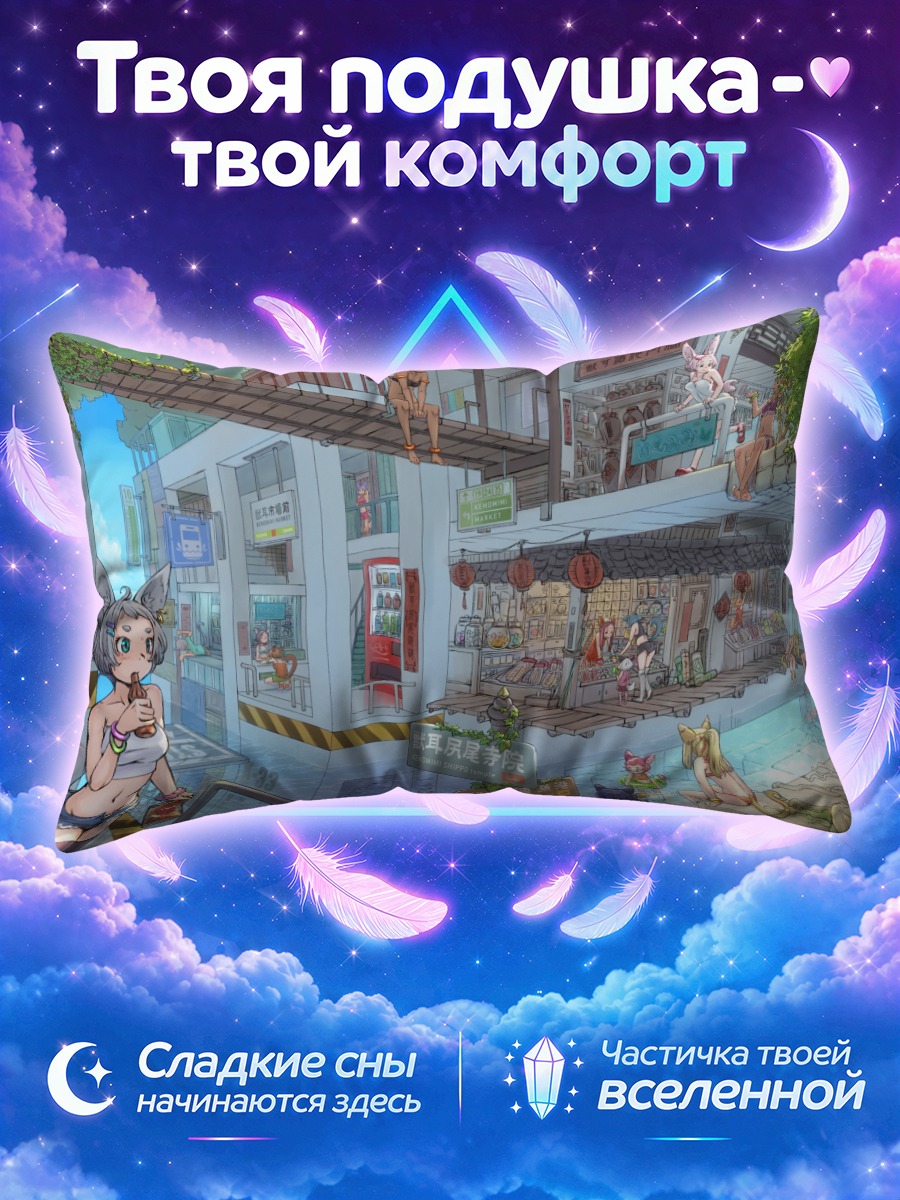 Подушка Кошкодевочка на курорте