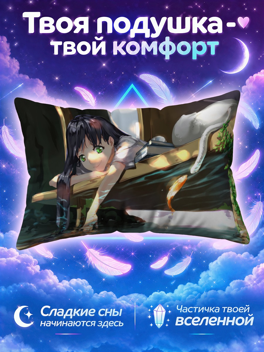 Подушка Девушка с кошкой и рыбой