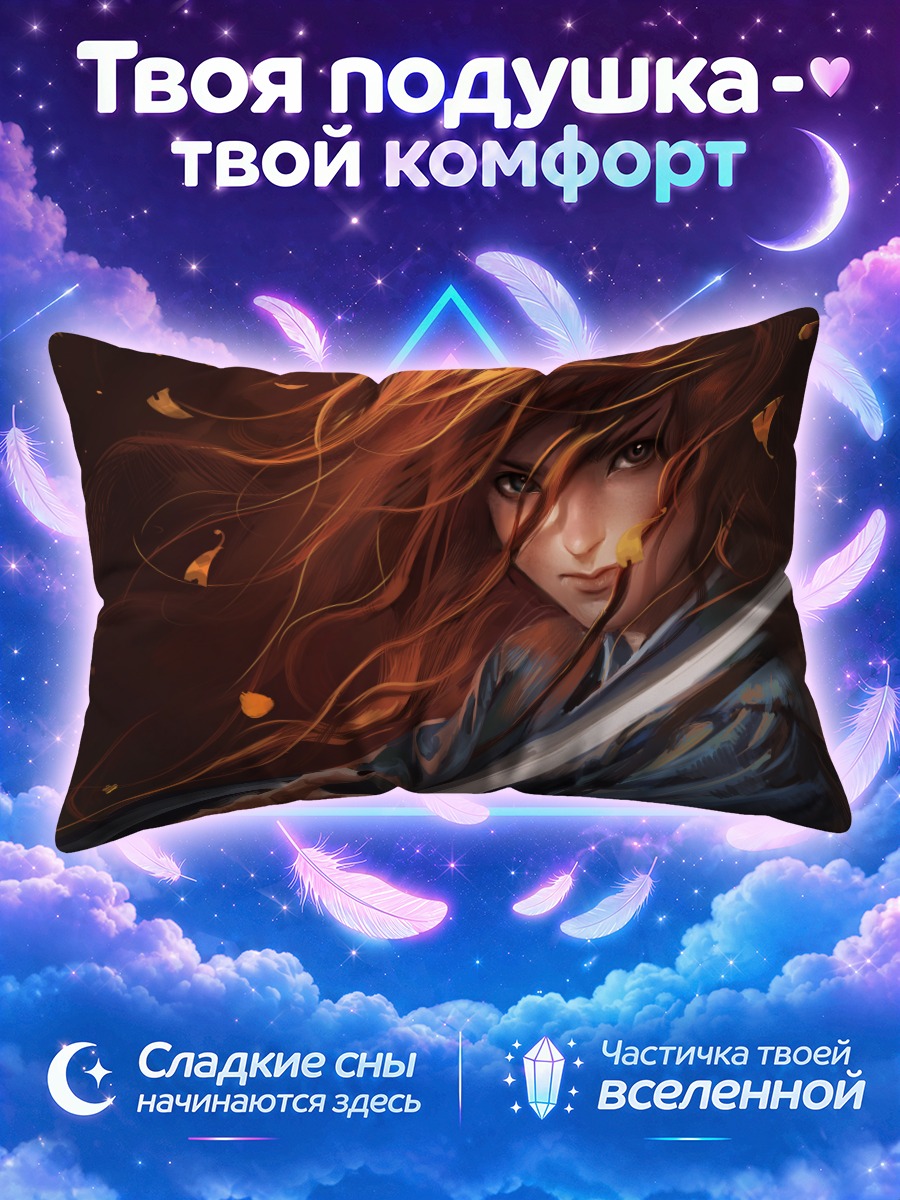 Подушка Самурай с мечом