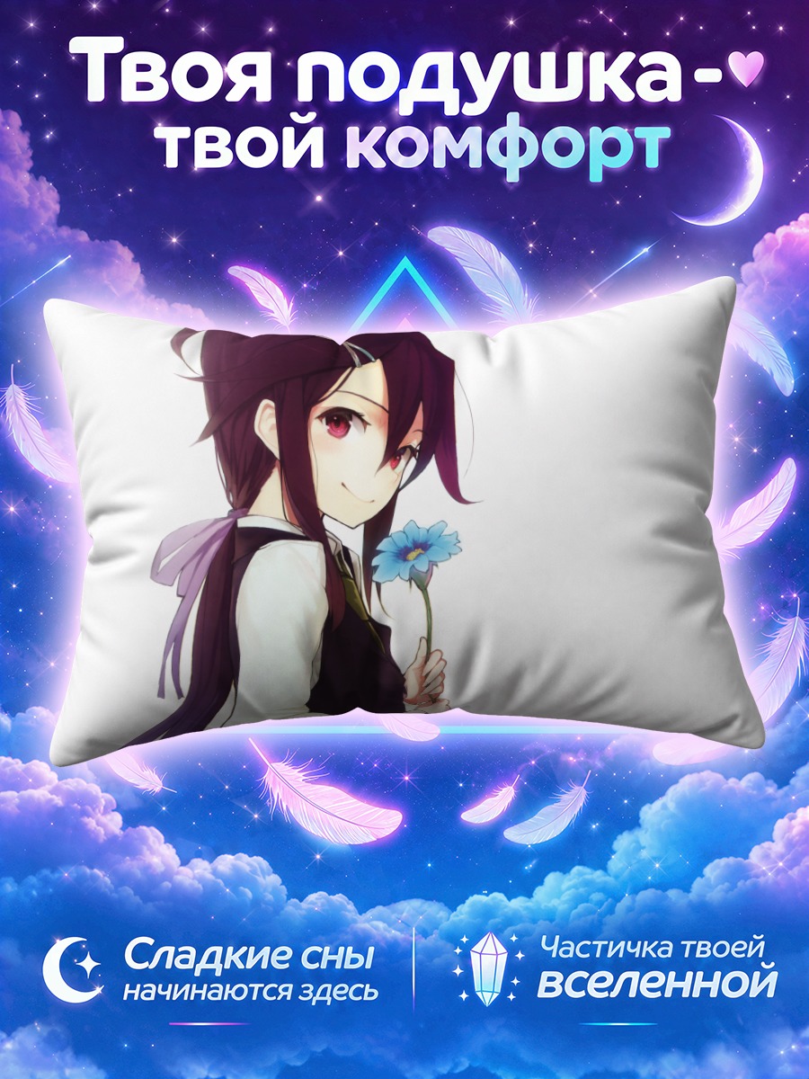 Подушка Девушка с цветком
