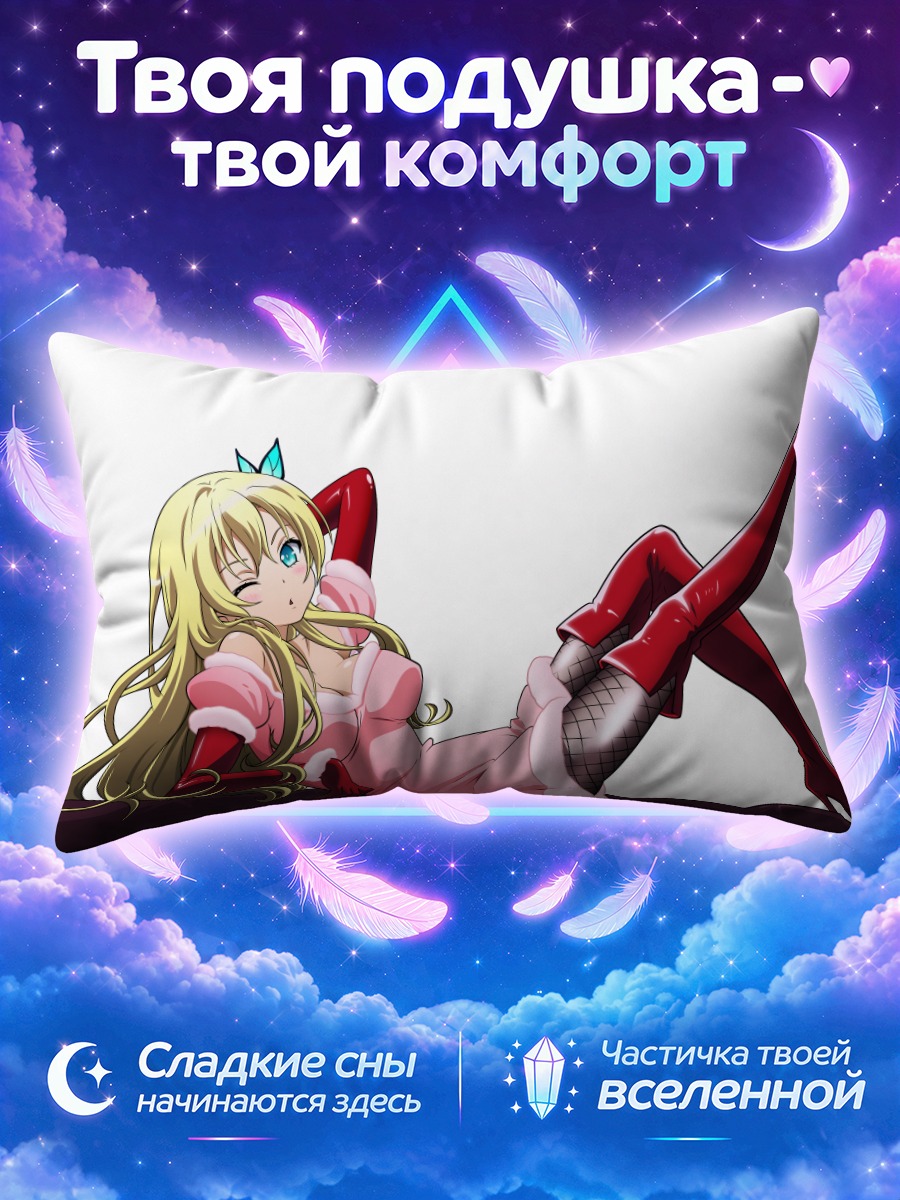 Подушка Сена Кашивадзаки в розовом