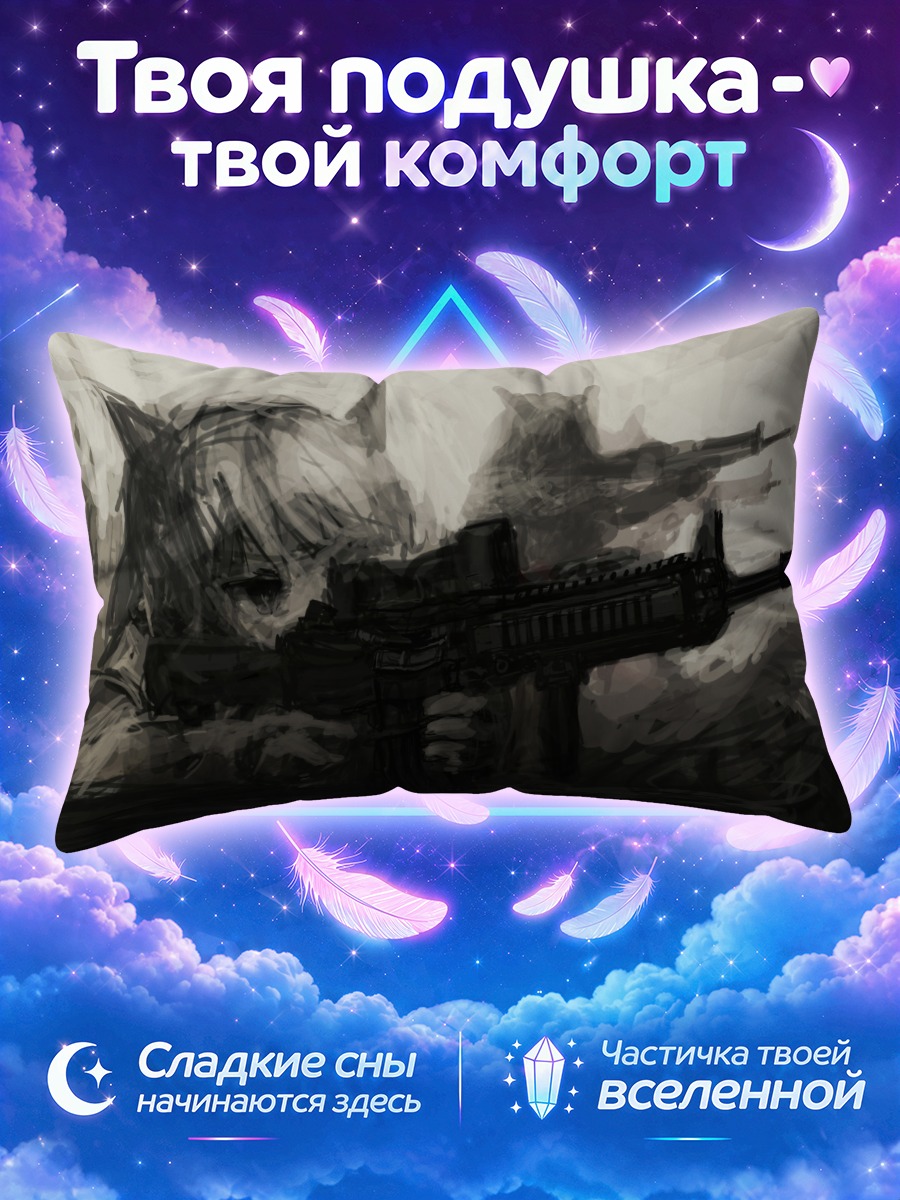 Подушка Девочка-кошка с оружием