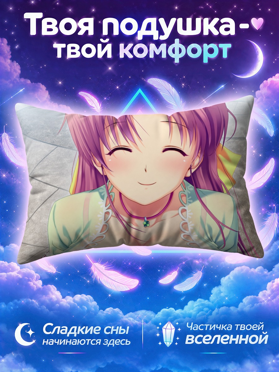 Подушка Аои Мацури улыбается