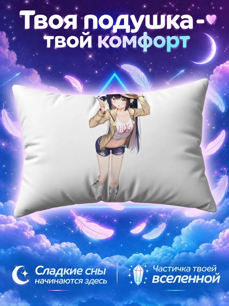 Подушка Девушка в кепке с поднятой рукой