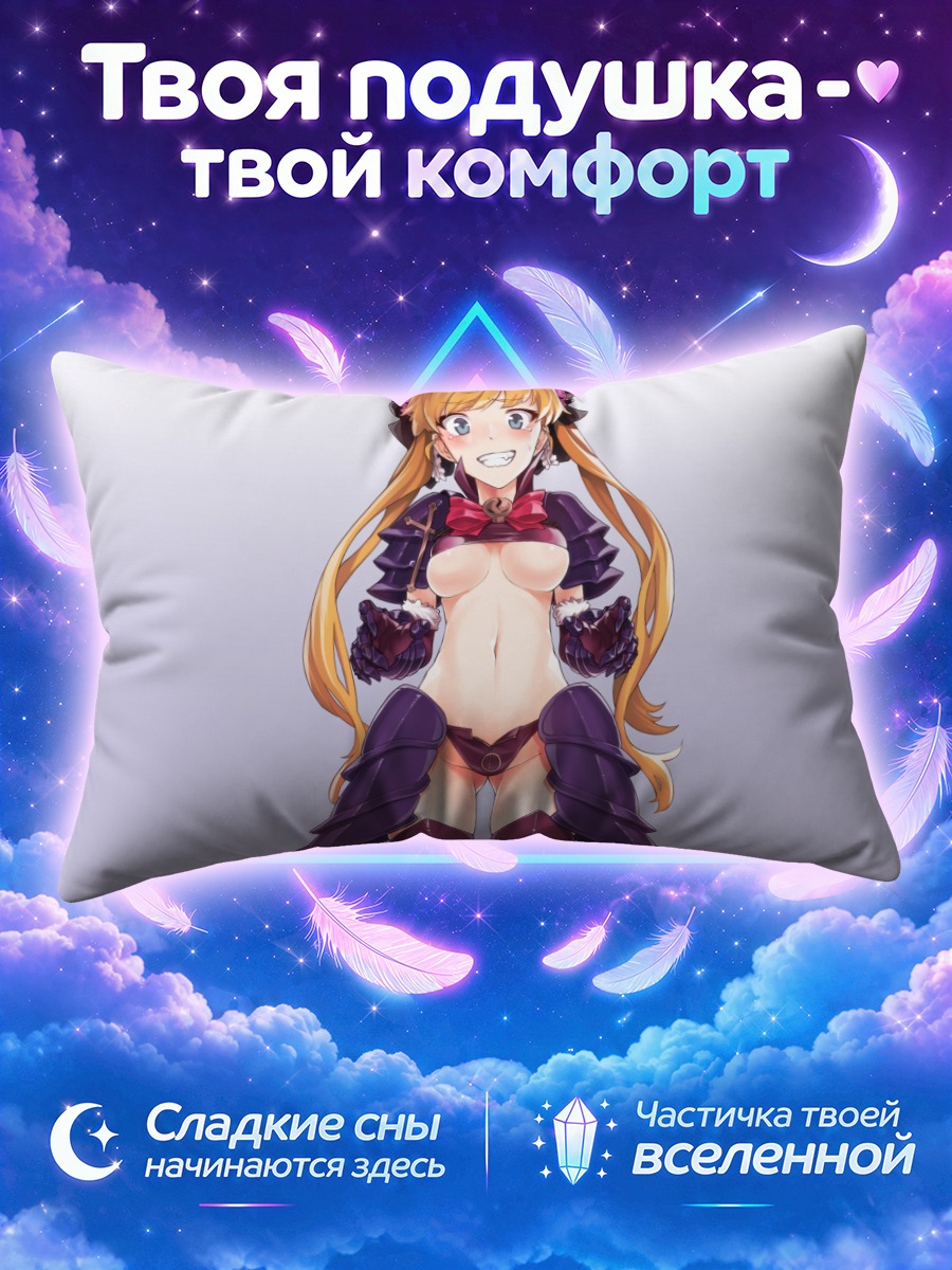 Подушка Кисараги в костюме