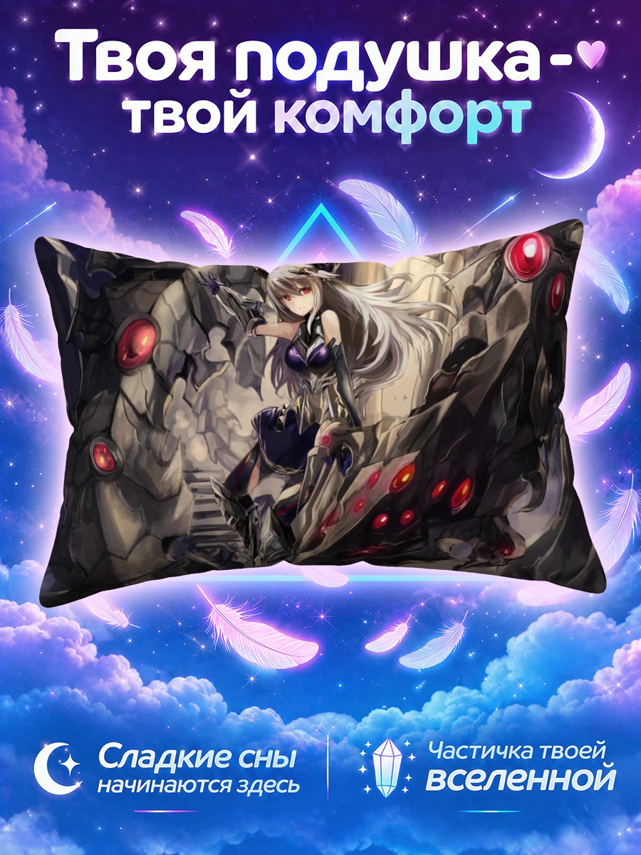 Подушка Воин с рогами