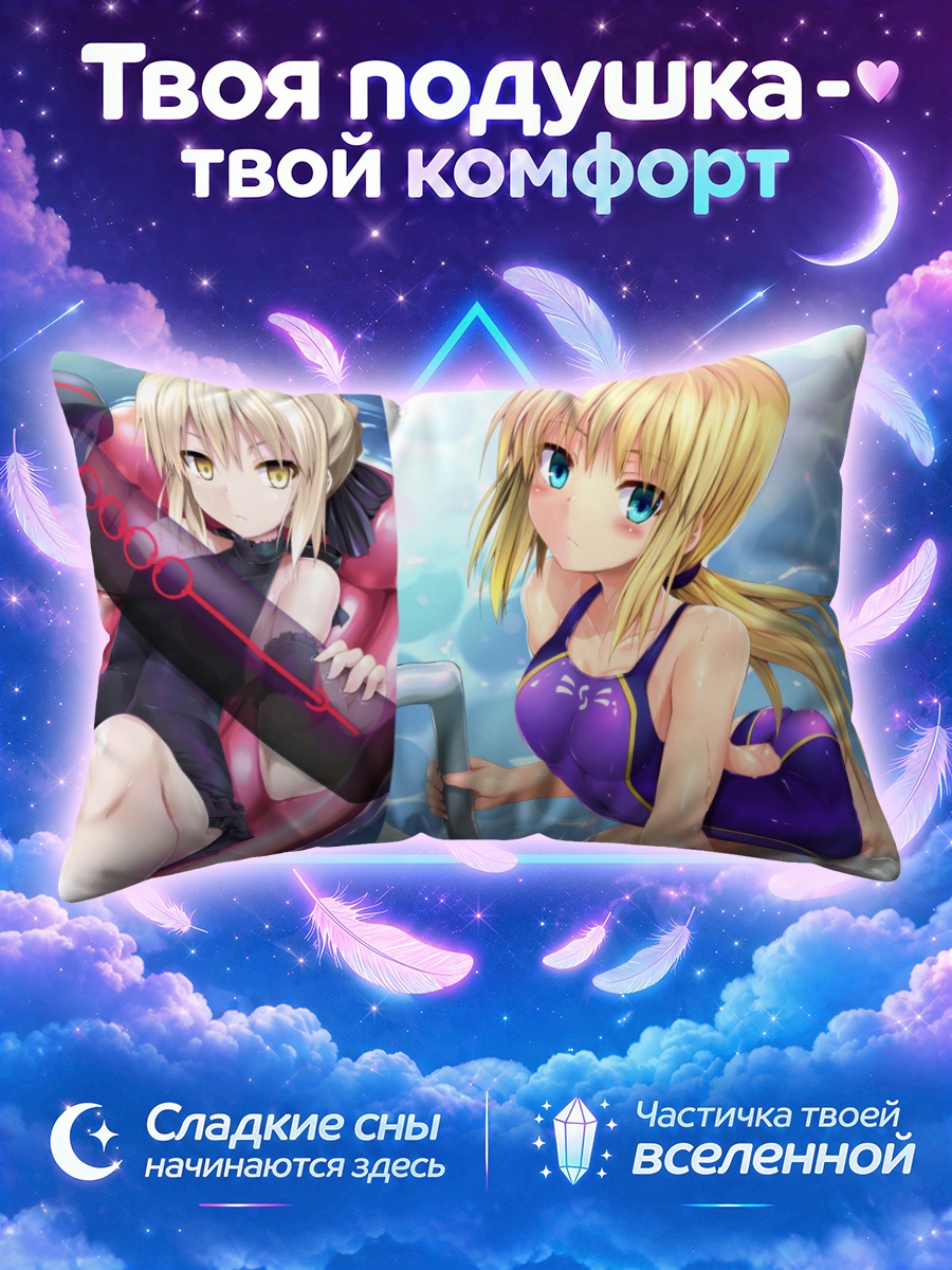 Подушка Сабер в фиолетовом купальнике у бассейна