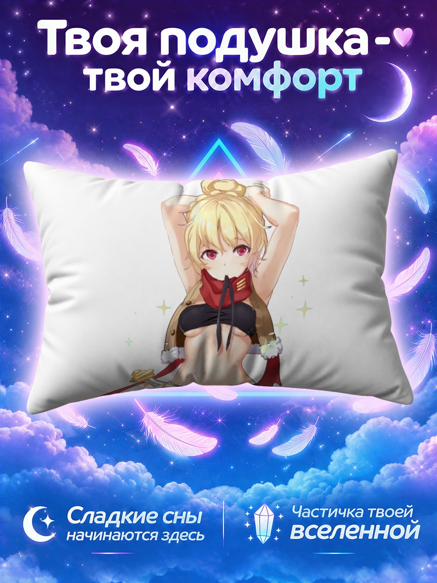 Подушка Фельт в костюме
