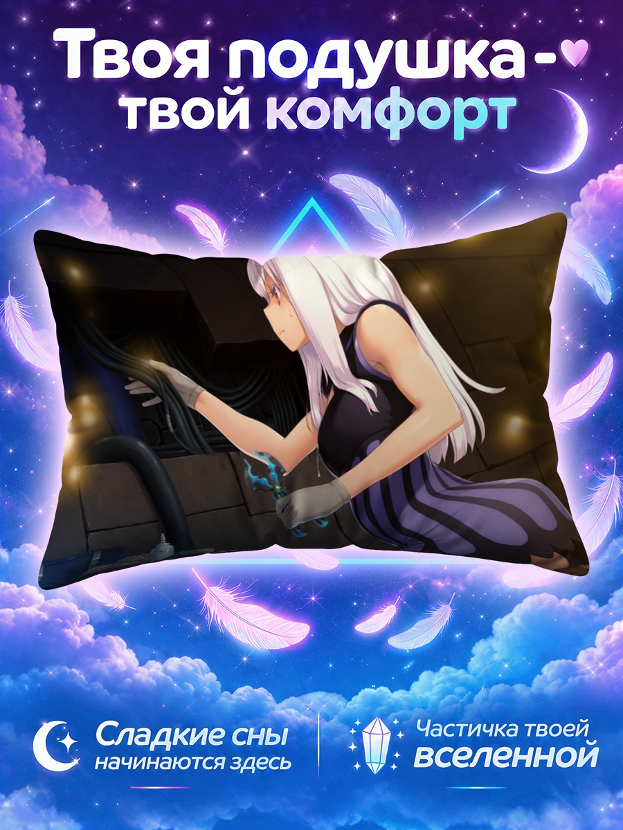 Подушка Экли в мастерской