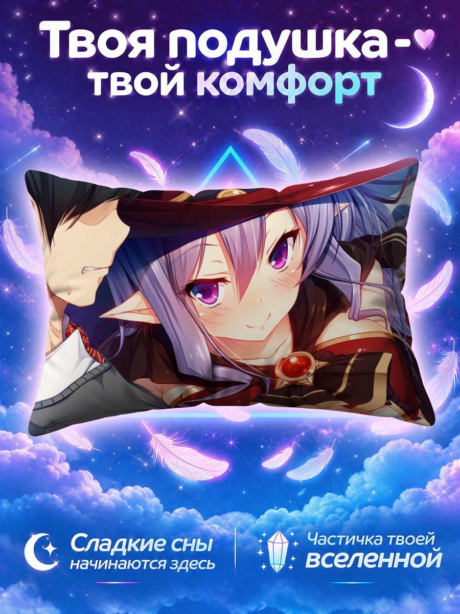 Подушка Шэннон Физер в шляпе