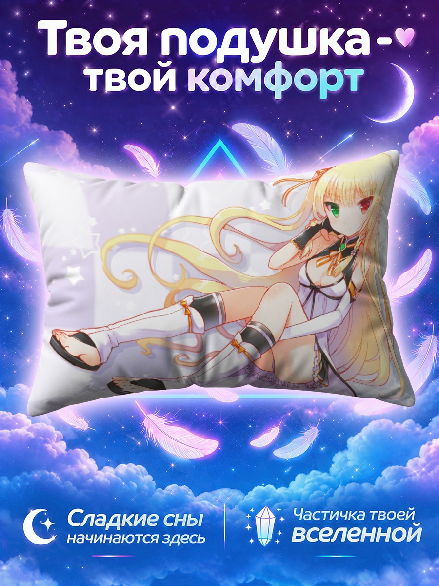 Подушка Блондинка с бантом