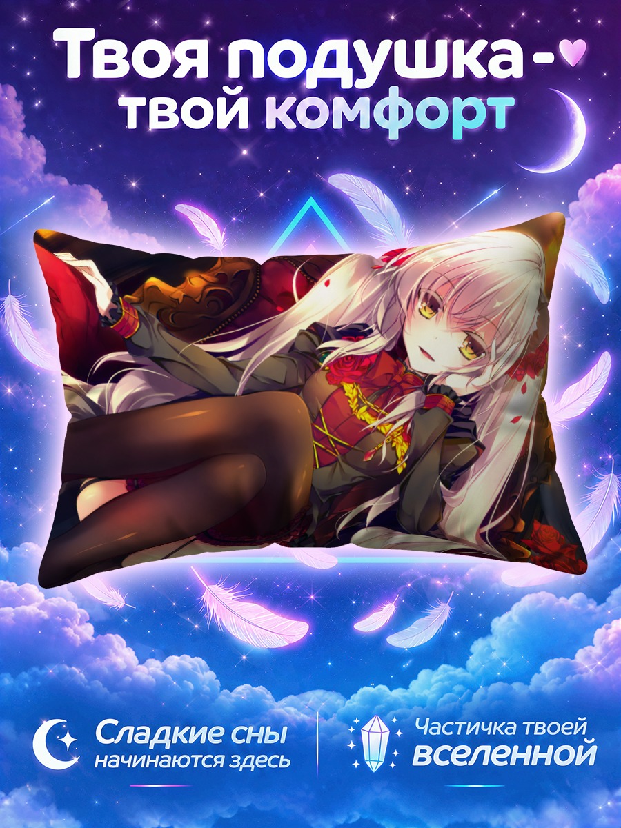 Подушка Рука в розах