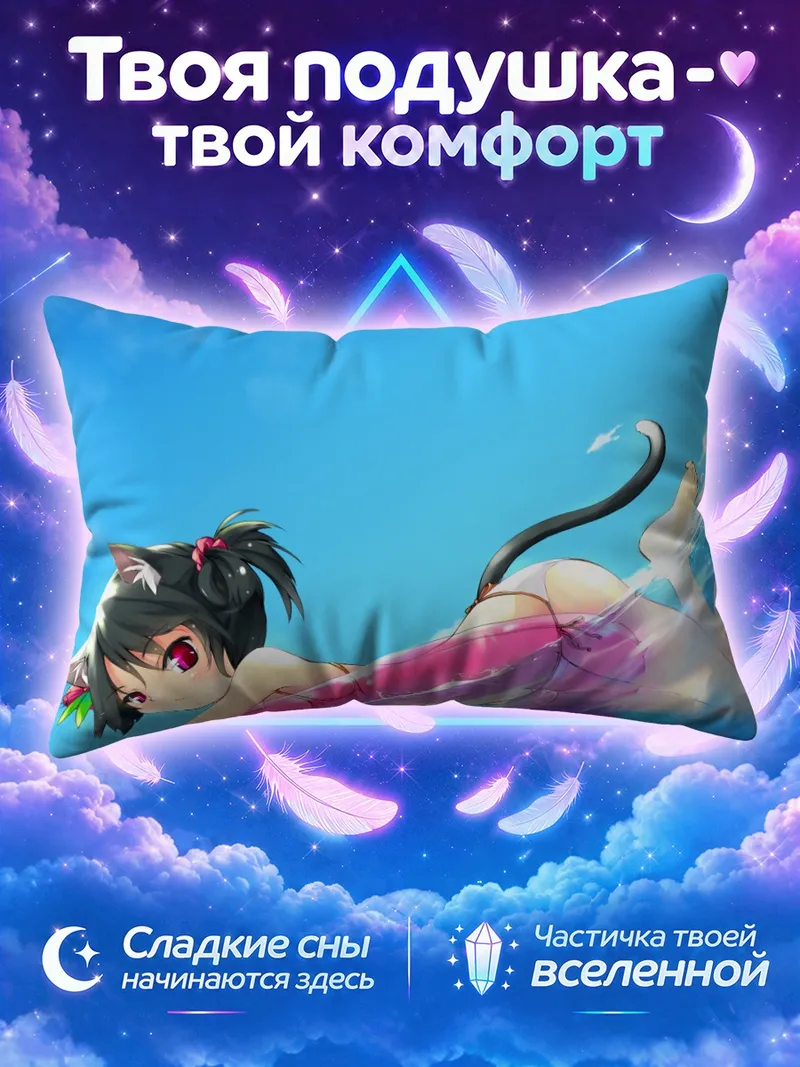 Подушка Кошкодевочка плывёт в надувном круге