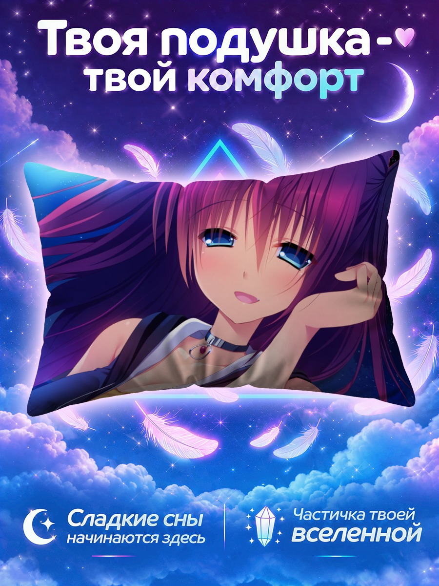 Подушка Канаэ Осака в космосе