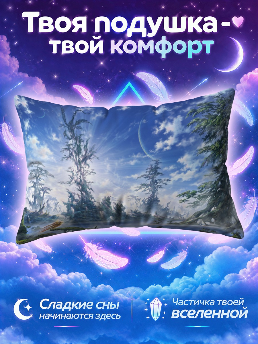 Подушка Птица в небесном саду