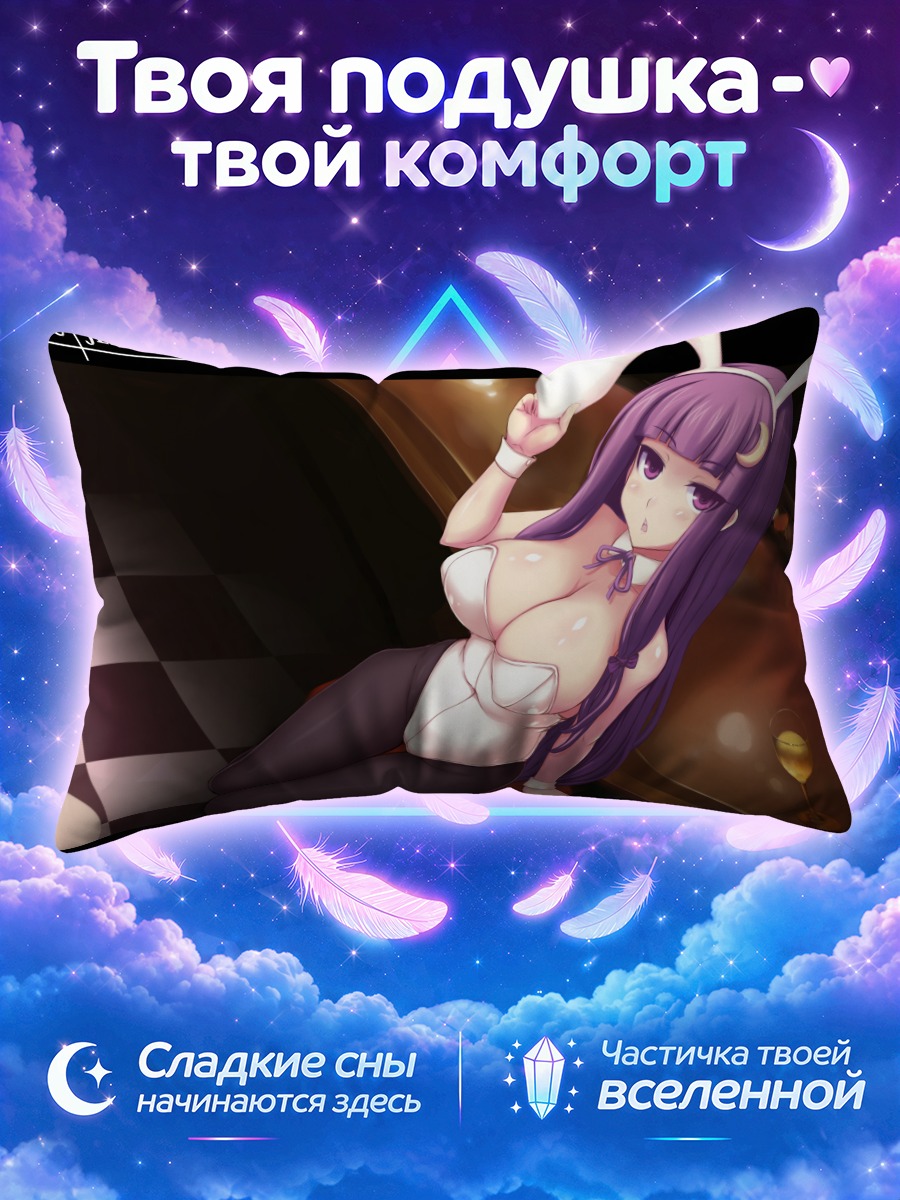 Подушка Пачули Ноледж в кролике