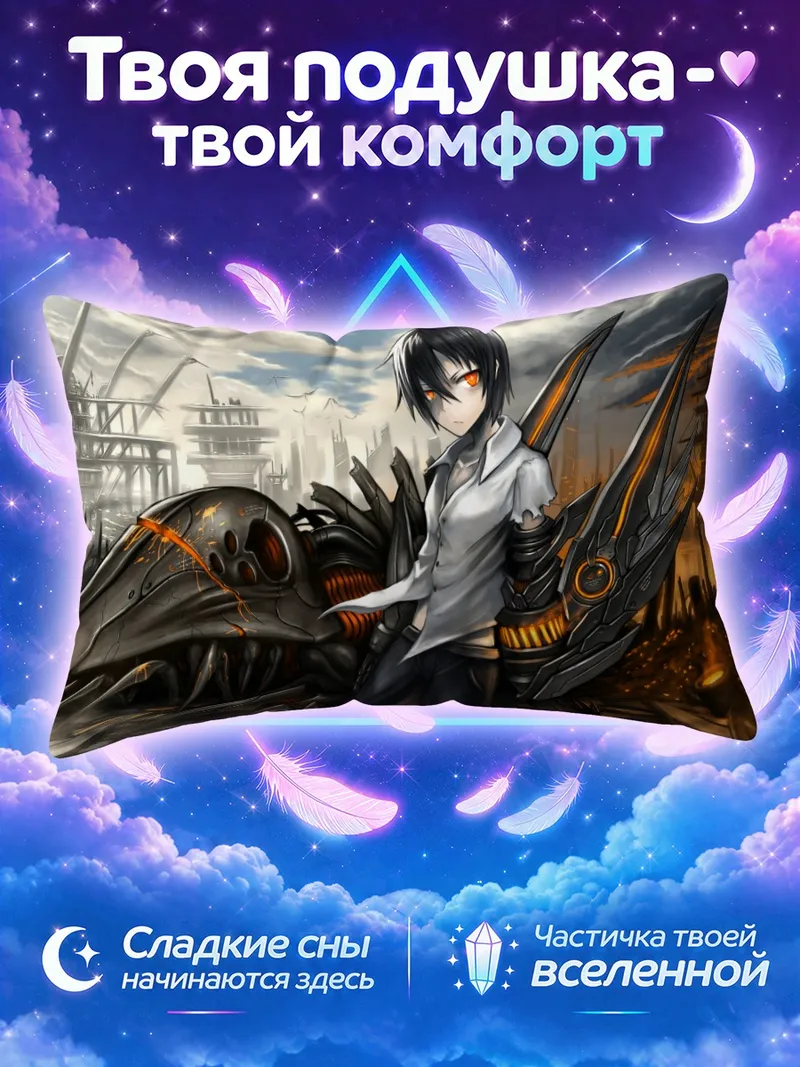Подушка Воин среди руин