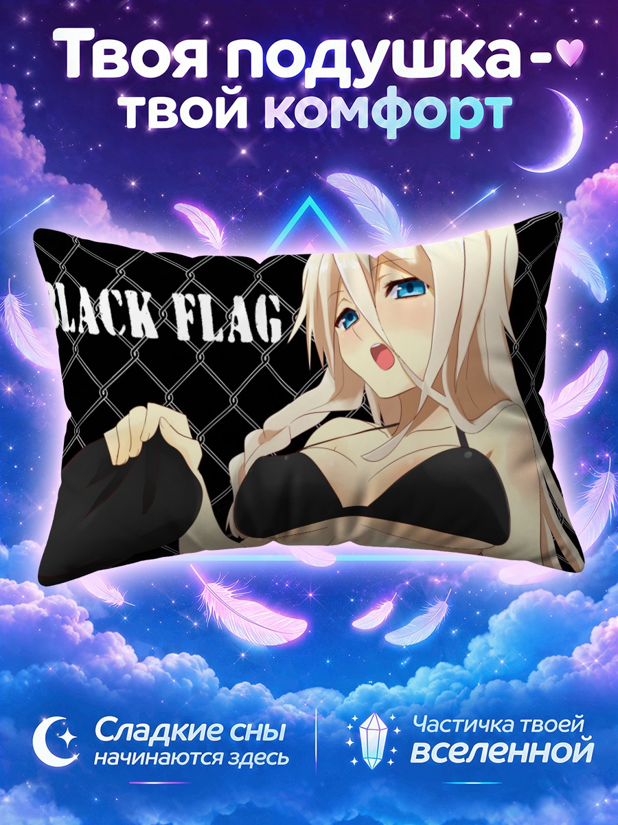 Подушка Иа в бикини