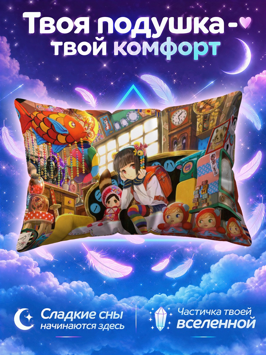 Подушка Девочка с катаной