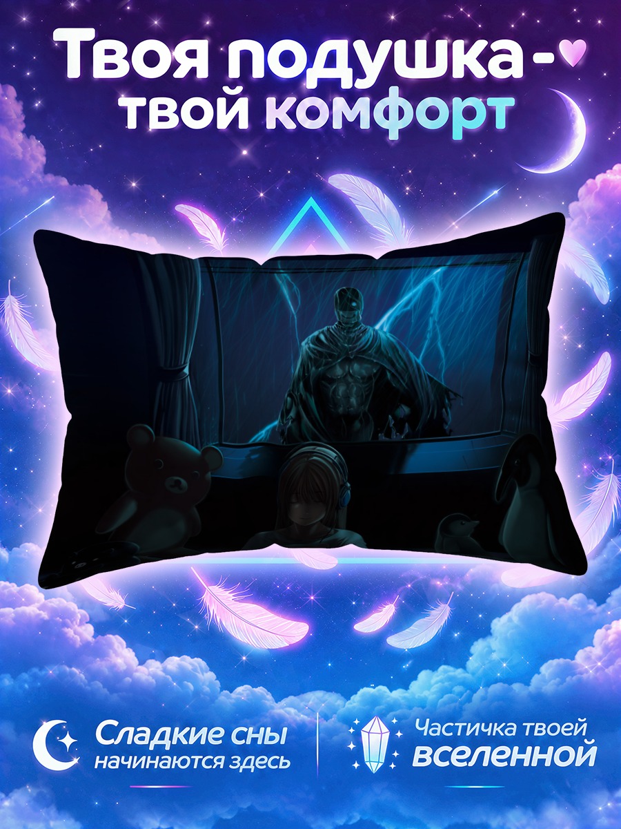 Подушка Девушка в наушниках перед экраном с тенью