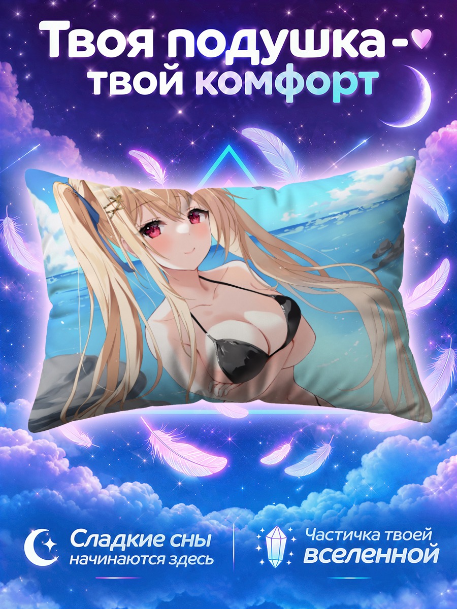 Подушка Блондинка в черном бикини у моря