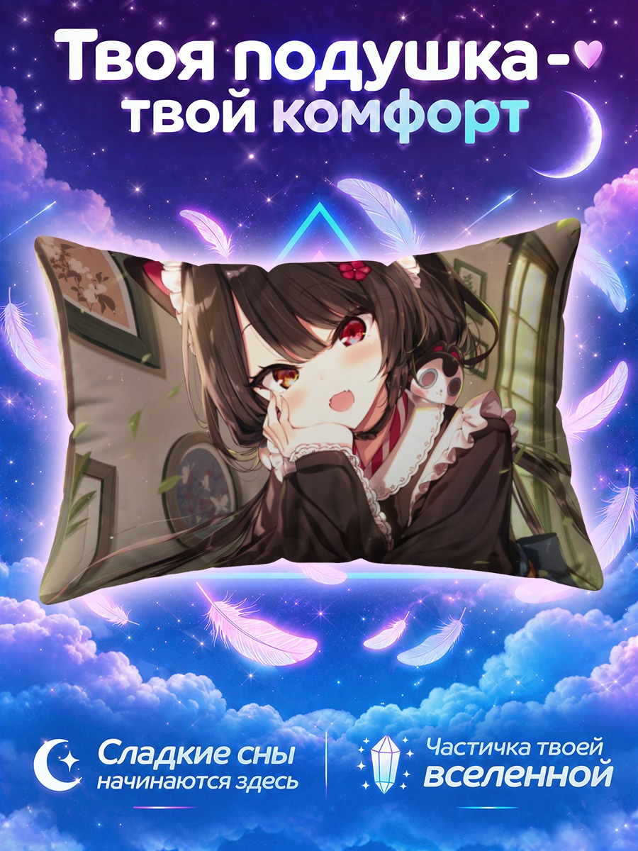Подушка Токо Инуи в интерьере
