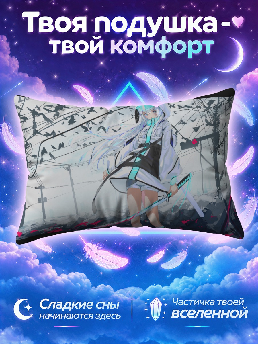 Подушка Мику Хацунэ с катаной среди чёрных птиц