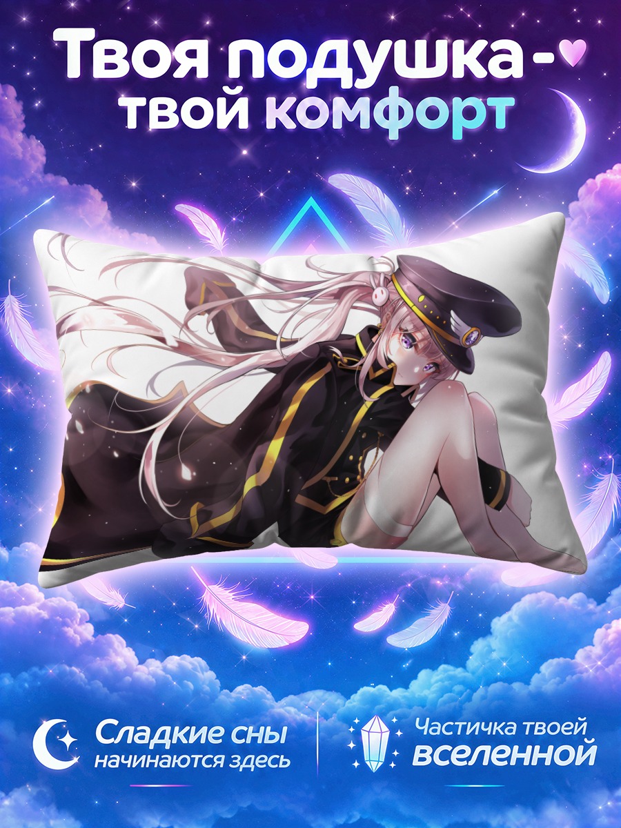 Подушка Орхидея в форме