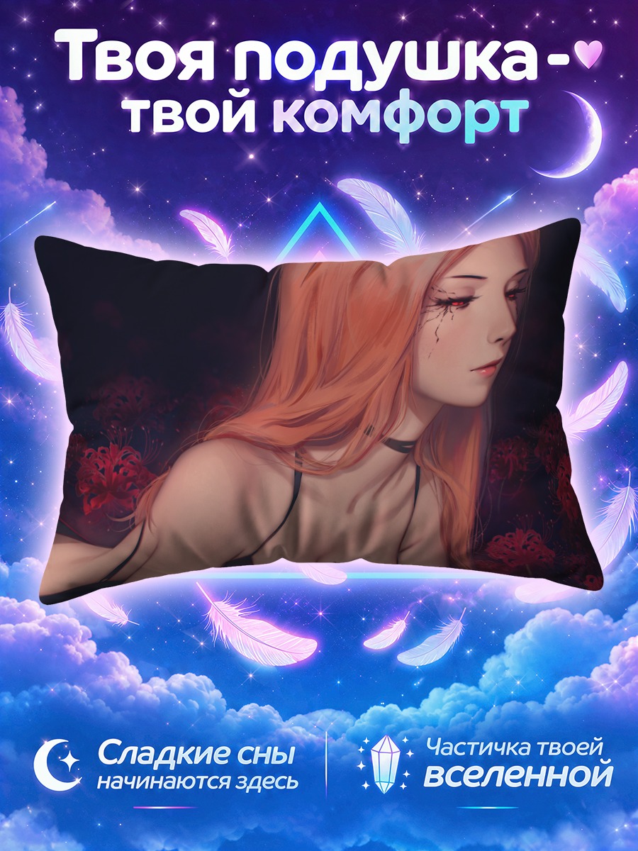 Подушка Итори в цветах