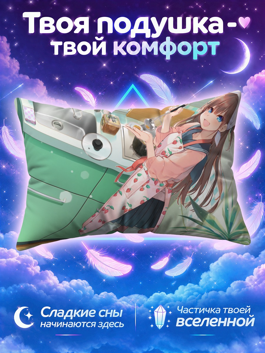 Подушка Школьница в фартуке