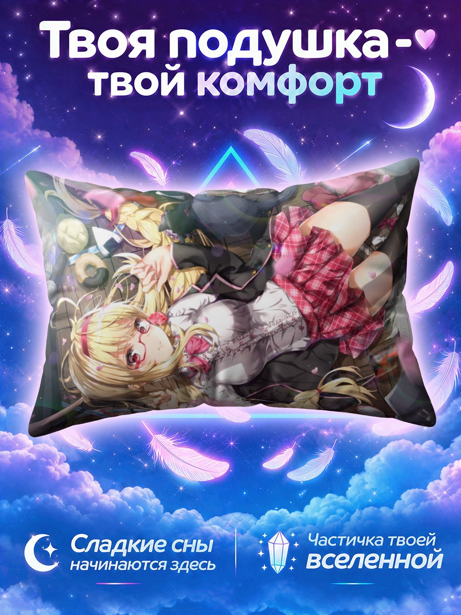 Подушка Мероко Моробоши в цветах