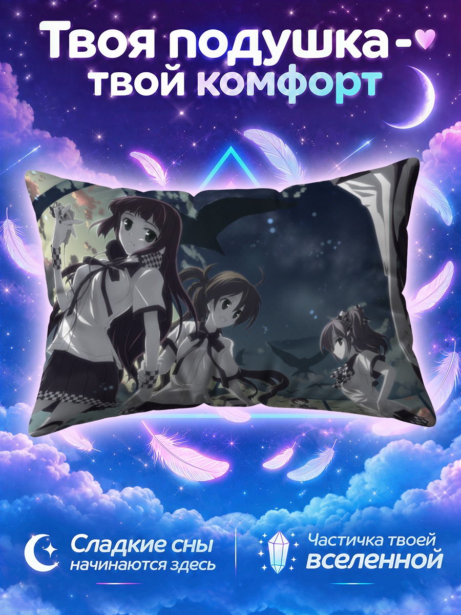 Подушка Ди-Джей Макс вечеринка