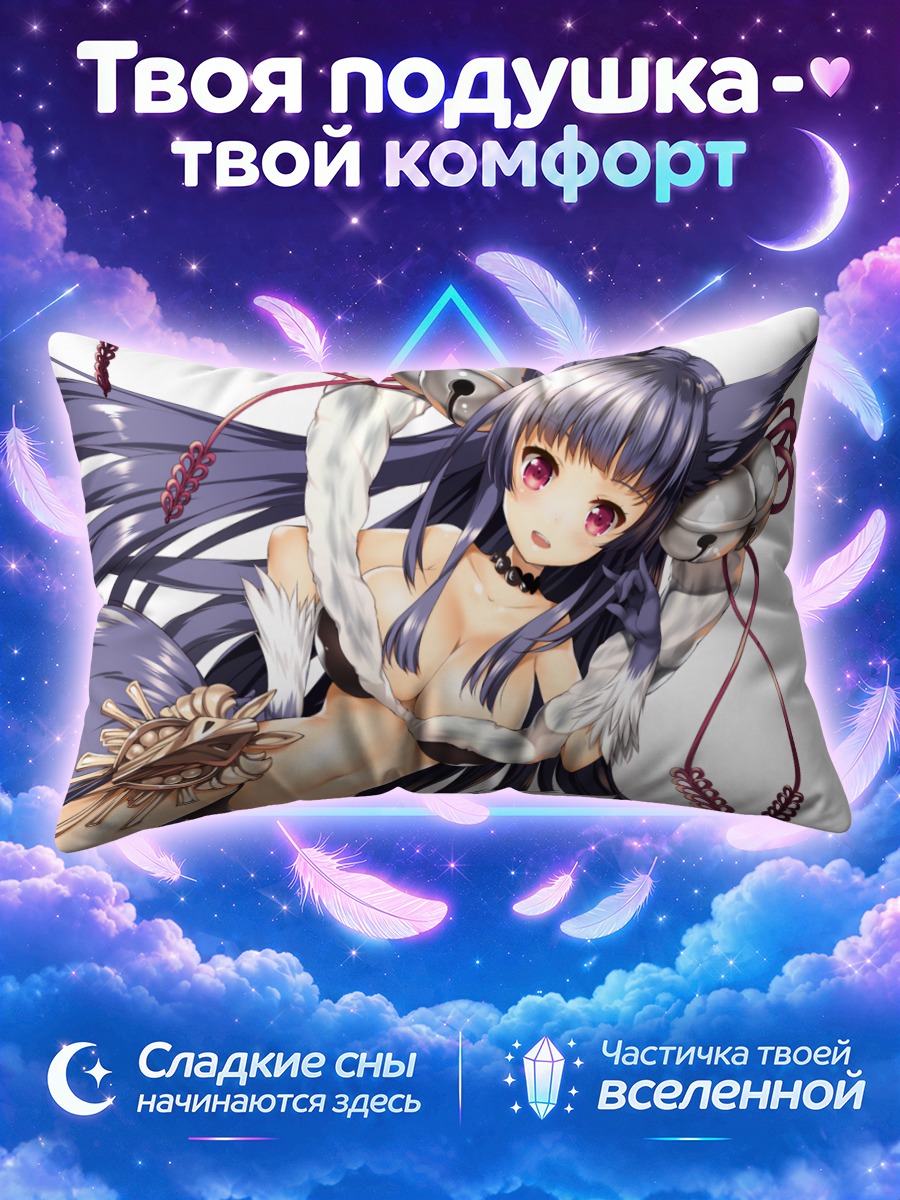 Подушка Юэль в снегах
