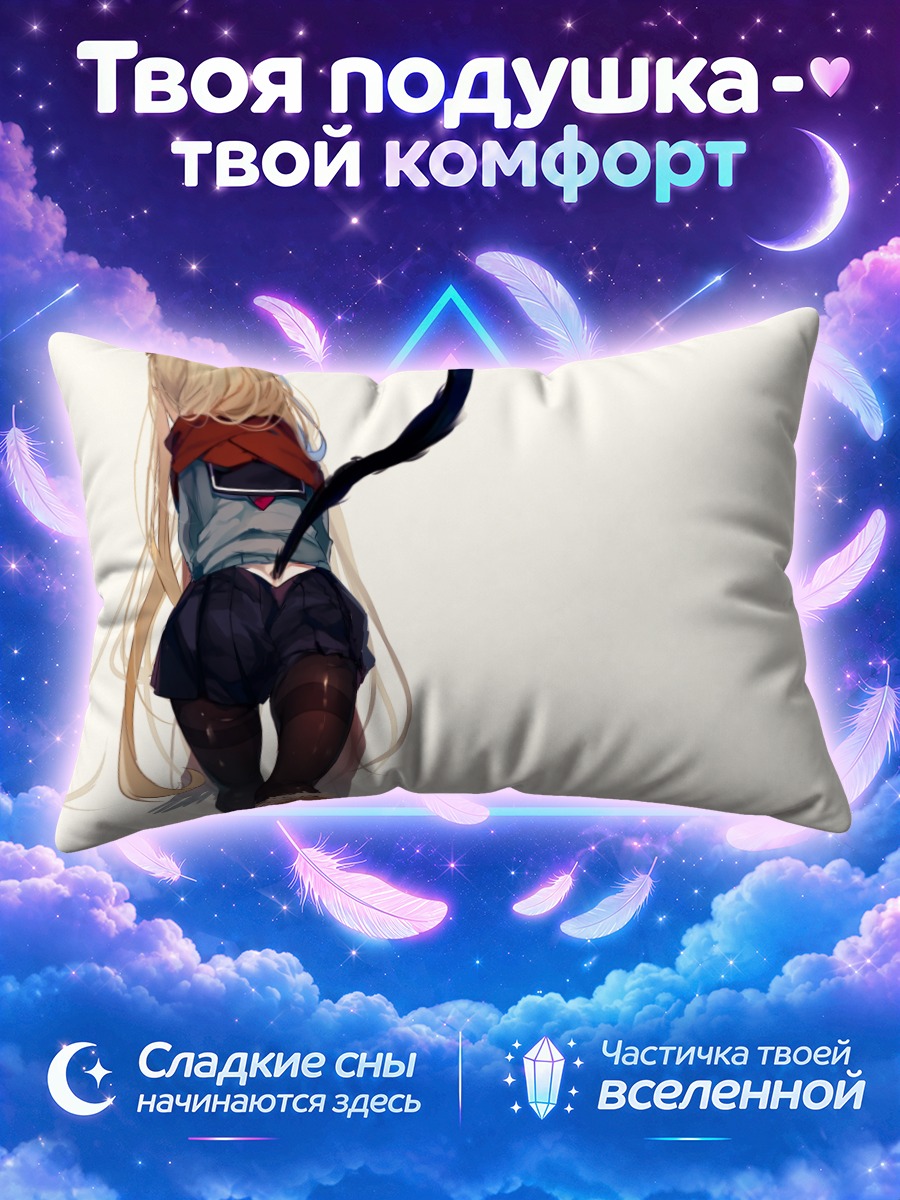 Подушка Кошкодевочка в шарфе со спины