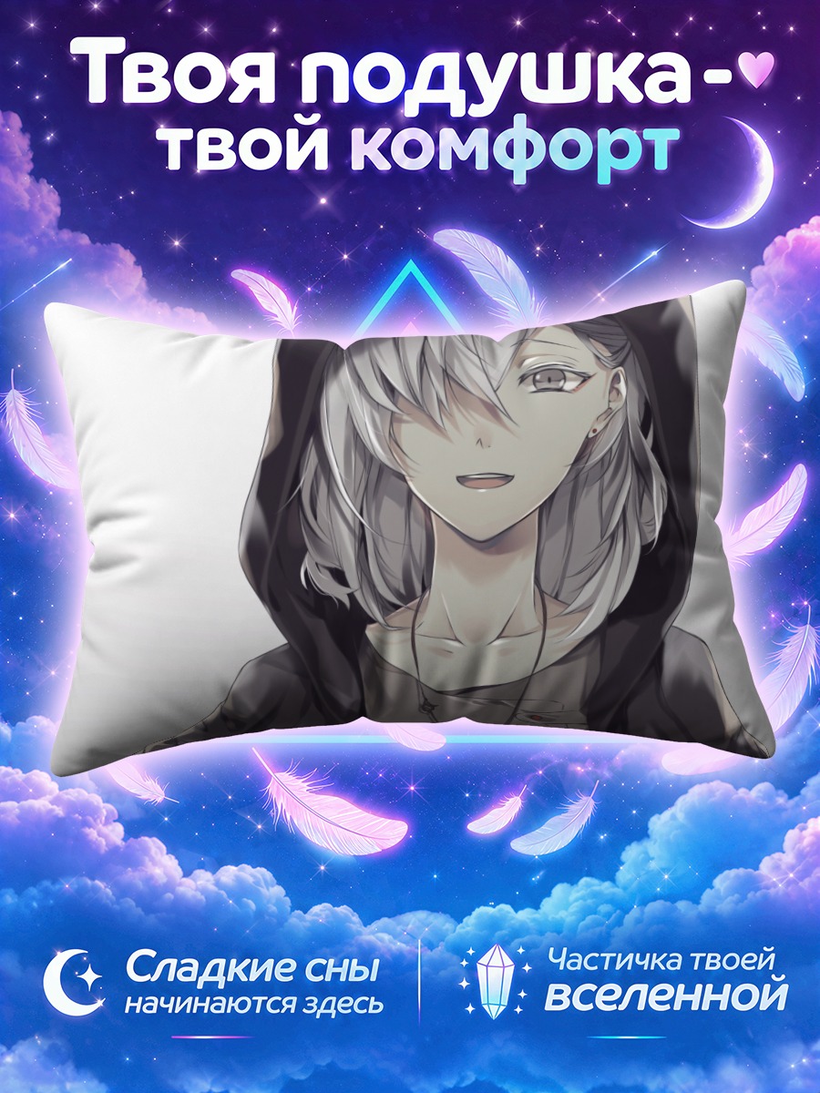 Подушка Меа Америя в худи
