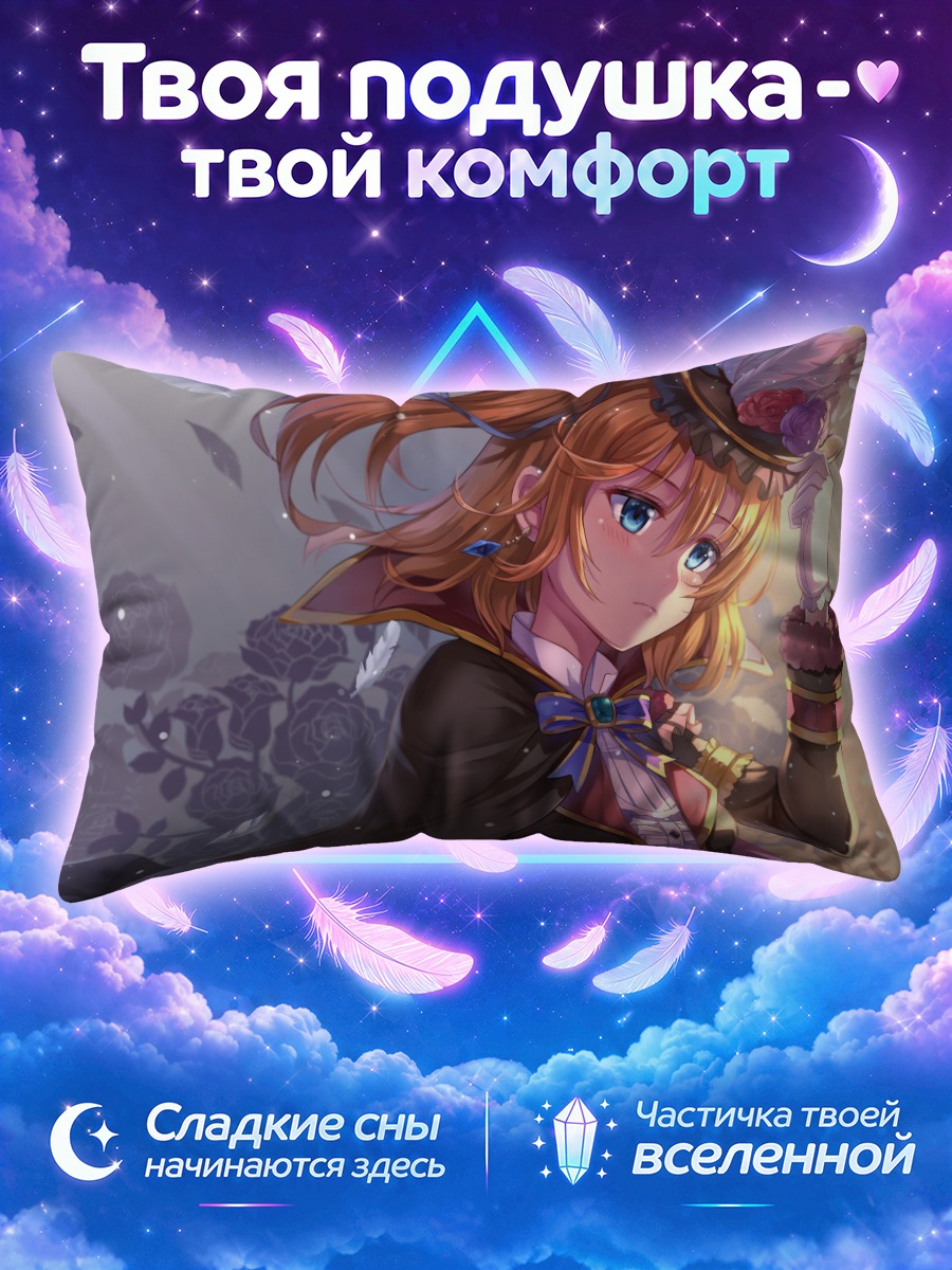 Подушка Хонока Косака в шляпе