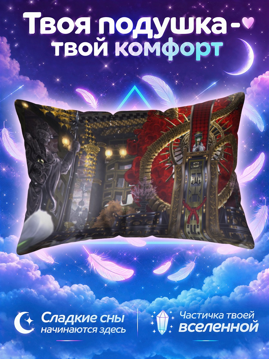 Подушка Эйки Шики в суде
