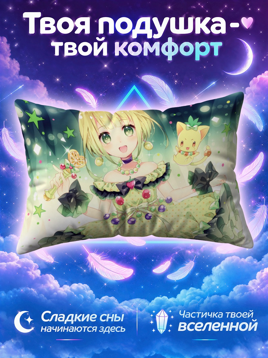 Подушка Девочка в зелёном платье с котёнком