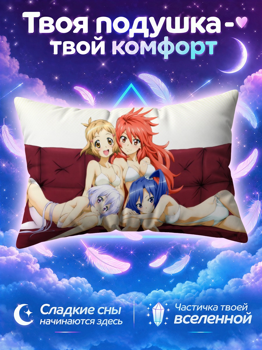 Подушка Симфогир на диване