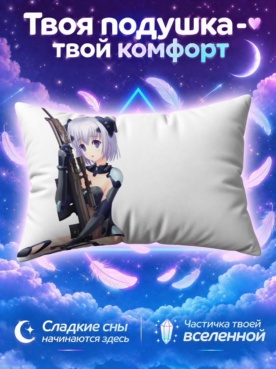 Подушка Оригами Тобиичи с винтовкой